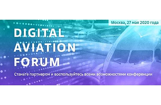 Digital Aviation Forum is coming