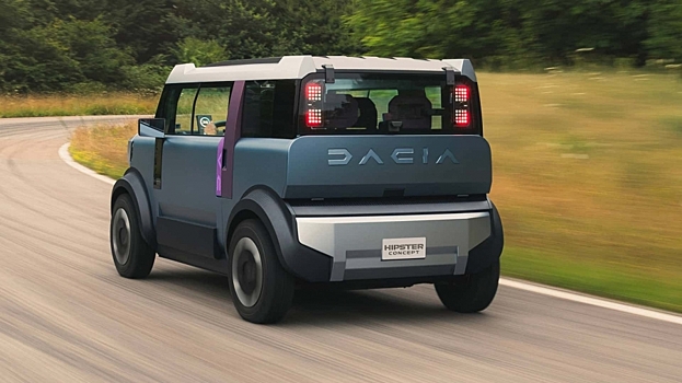 Dacia показал крошечный городской концепт Hipster