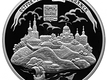 Остров-град Свияжск на редких 25 рублях