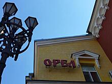 В Орле предприниматели не довольны туристическим налогом