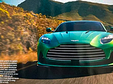 Aston Martin DB12 частично рассекретили до премьеры