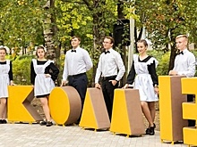Классик-парк «Школьно!» открыли в Великом Новгороде