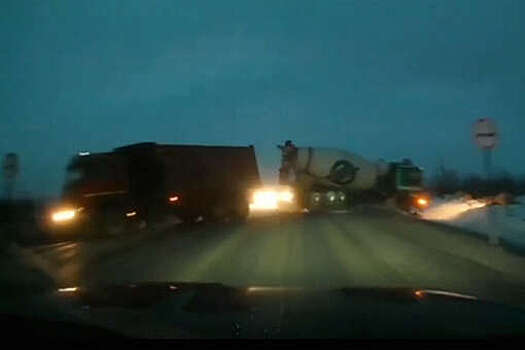 На сибирской дороге попало на видео ДТП самосвала и бетономешалки