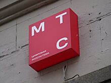 У МТС впервые за 17 лет произошла смена логотипа