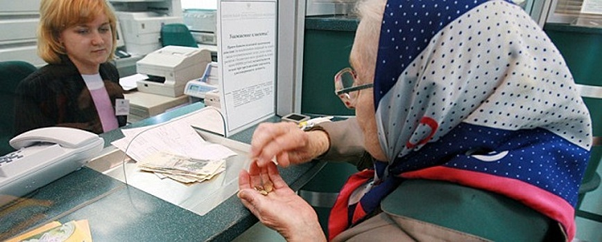 Россиянам пересчитают пенсию и вернут недополученное за два года