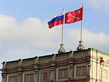 Петербургские депутаты не захотели спрашивать у губернатора о расходах из резервного фонда