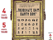 На спектакли Международного фестиваля имени Чехова продано около 70% билетов
