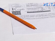 Россиян ждут новые счета за отопление