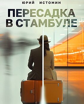 Постмодернистский шансон: автор «Колымы» представил альбом про нейросети и Илона Маска