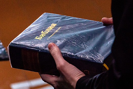 В Казахстане впервые перевели Библию на государственный язык
