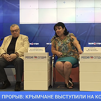 Крымчане рассказали о своем участии в конференции ОБСЕ в Варшаве