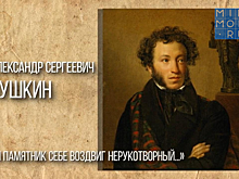 Росгвардейцы читают Пушкина на языках народов России