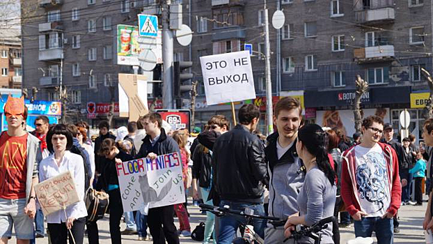 Новосибирск остался без Первомая и Монстрации