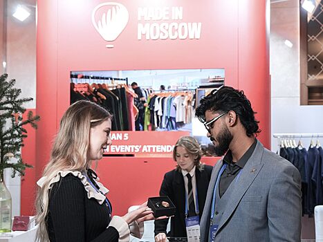  Москва вновь проведет крупный туристический форум Meet Global MICE Congress