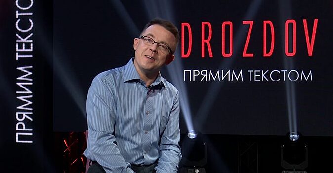 Украинский телеведущий: У Левински, как и у Зеленского, была проблема со ртом