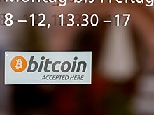 Криптовалюта Stellar просела на 10%