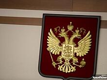 Против активиста СтопГОК возбудили уголовное дело о мошенничестве