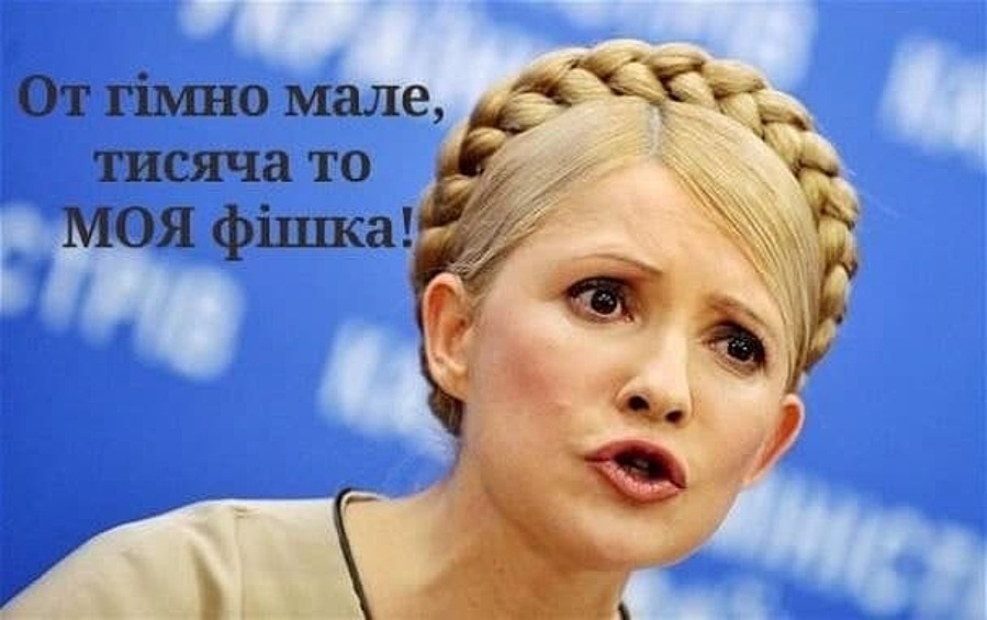 Пользователи интернета сравнили Зеленского с другими украинскими политиками, которые раздавали деньги населению