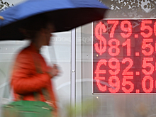 Набиуллина сделала заявление о курсе рубля