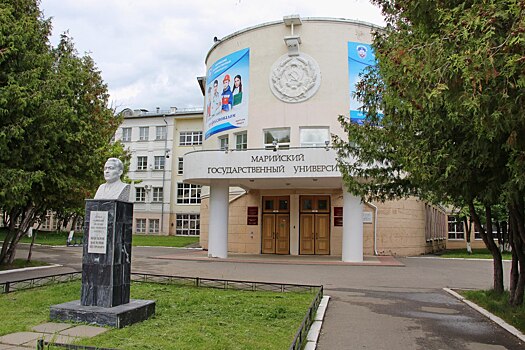 Марийский государственный университет отметит 50-летие 25 ноября