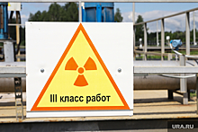 В Снежинске построят центр радиационных испытаний