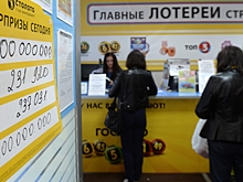 Стало известно, кто выиграл миллиард в новогодней лотерее