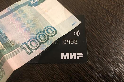 Пенсионеров, у которых есть карта «Мир», ждет большой сюрприз с 16 февраля