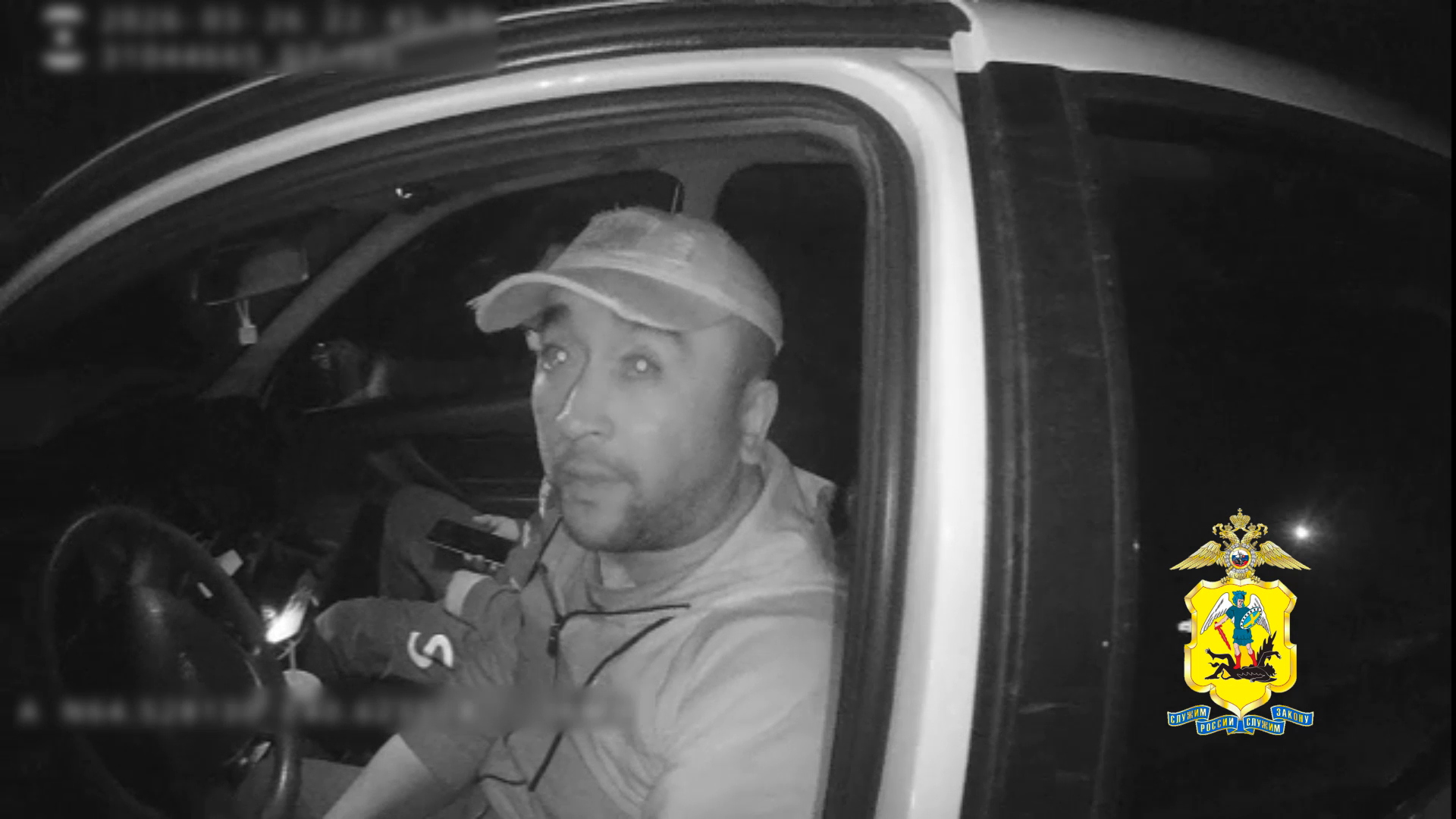 В Архангельске задержан иностранец, который прибыл в Россию вопреки запрету, сменив персональные данные