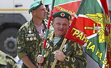 Заграничная застава: День российского пограничника отмечают даже за «бугром»
