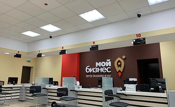 Курским предпринимателям и самозанятым оказали более 5 тысяч услуг