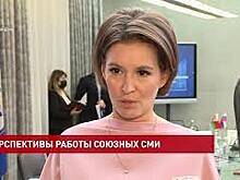 Россия и Беларусь будут развивать общее информационное пространство в рамках Союзного государства
