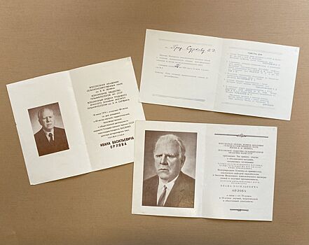 Автор первого учебника по паразитологии: Главархив – о документах ученого Ивана Орлова