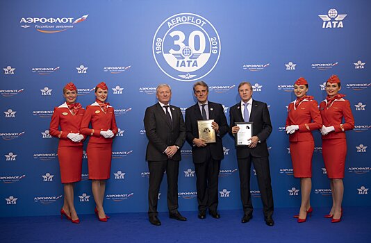 IATA признала заслуги "Аэрофлота" в развитии глобальной гражданской авиации
