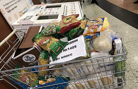 Жители Екатеринбурга могут дарить еду нуждающимся людям