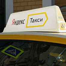 "Яндекс.Такси" купил сервис доставки еды Foodfox