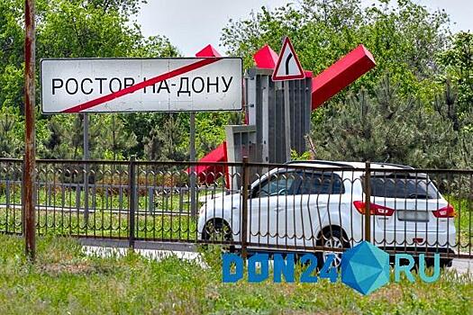 Водителей предупредили о непогоде на трассе М-4 &laquo;Дон&raquo; в Ростовской области