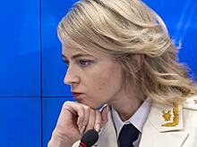 В Генпрокуратуре назвали новое место работы Поклонской