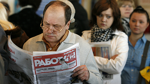 Число безработных на Вологодчине приближается к допандемийным значениям