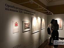 Оренбуржцев ждет «Ночь музеев-2025»