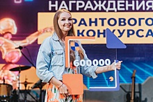 Курянка выиграла 600 тысяч рублей на создание театрализованных экскурсий