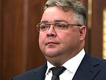 Губернатор Ставрополья распустил правительство
