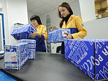 "Почта России" приостановила отправления на Украину