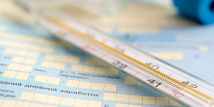 Россиянам напомнили об изменениях при оформлении больничных в 2022 году