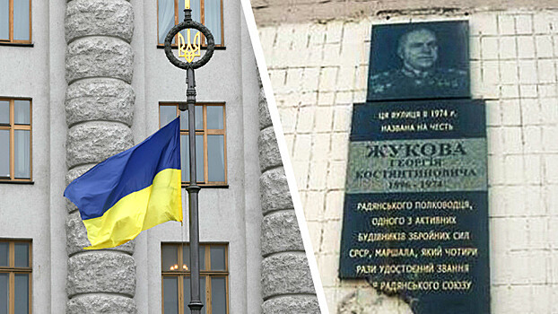 В Киеве переименуют улицу в честь «Кубанской Украины»