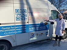 Медики Татарстана проверили на ВИЧ жителей шести регионов России