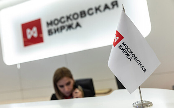 Мосбиржа перестанет публиковать статистику по валютному рынку