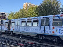На линию московского метро вышел поезд «Город Киров — 650 лет»