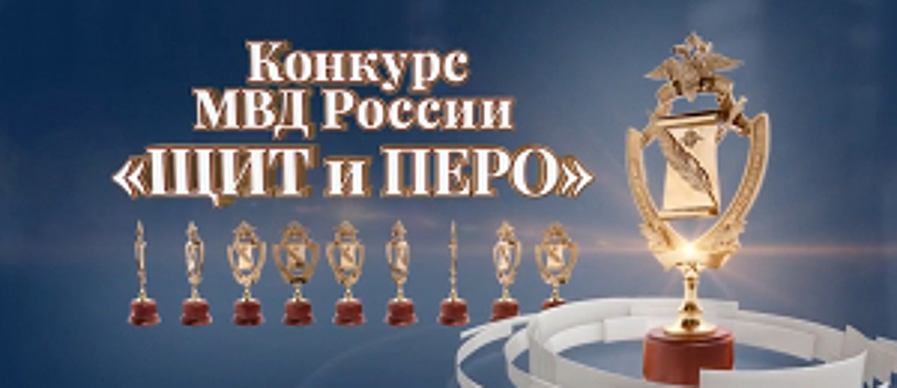 Состоялась встреча руководителей органов внутренних дел на транспорте России и Таджикистана