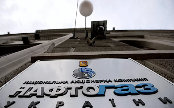 Украинские газовые компании заявили о попытках рейдерского захвата