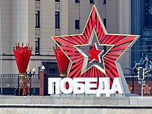 ЦБ объявил о выпуске трехрублевых монет, посвященных 75-летию Победы